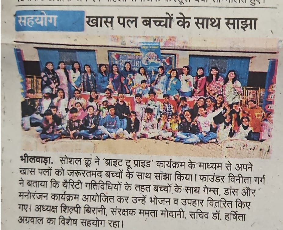 BSC in News